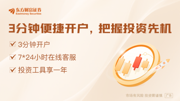 策略资本 全球资金流重新分配 中国资产何以成为“核心配置”？