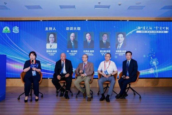 美美配资 学术破界，科普惠民，这场医学大会让“高精尖”技术不再“高冷”