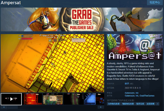 日富农优配 Steam喜加一：肉鸽动作RPG免费领！复古与现代融合