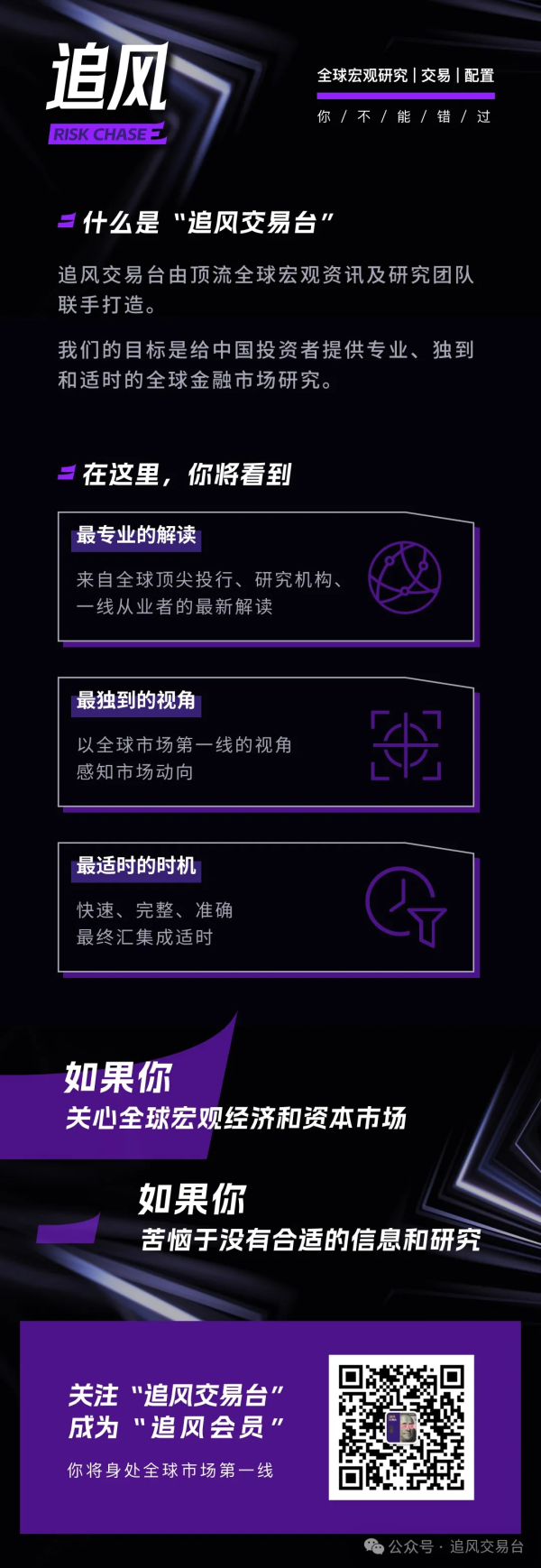 中证策略 “对等关税”落地，新加坡是亚洲最大赢家、越南是输家，但半导体和药品关税风险更大